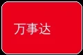万事达信用卡支付图标